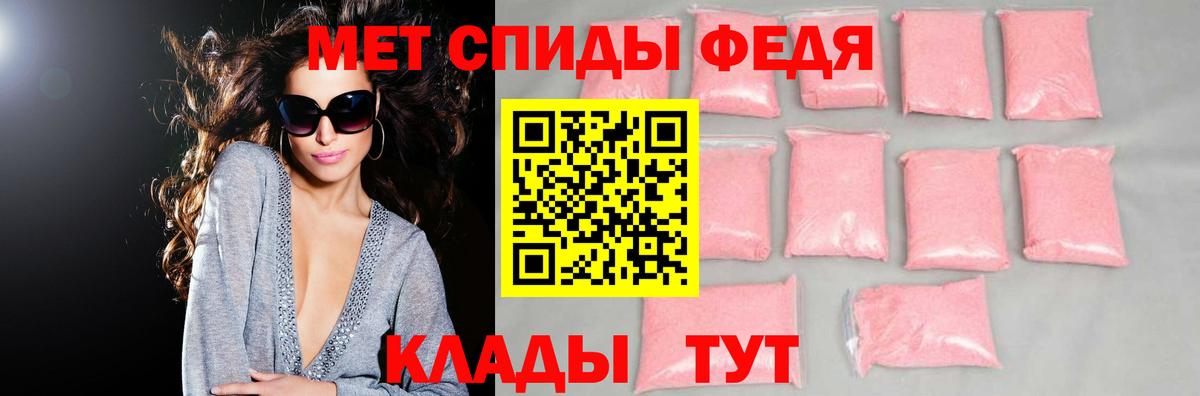 Амфетамин Premium Грозный