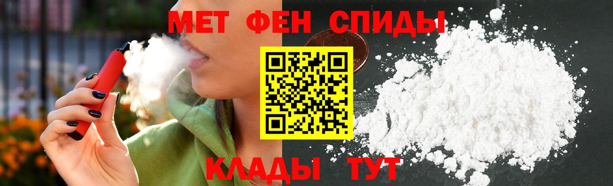 Amphetamine VHQ  Вход с VPN  Грозный 