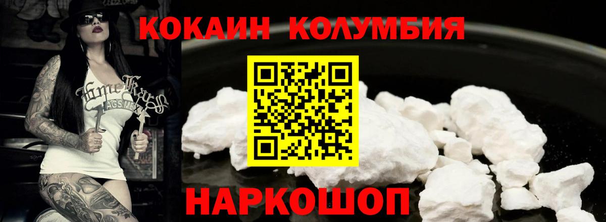 Cocaine  Cocaine Fish Scale  Грозный  Вход с VPN  Cocaine VHQ 