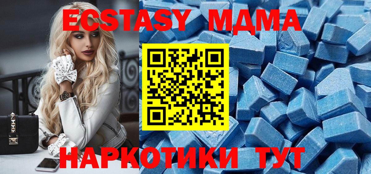 Грозный  Ecstasy 280 MDMA  Экстази louis Vuitton  Экстази  Вход с VPN 