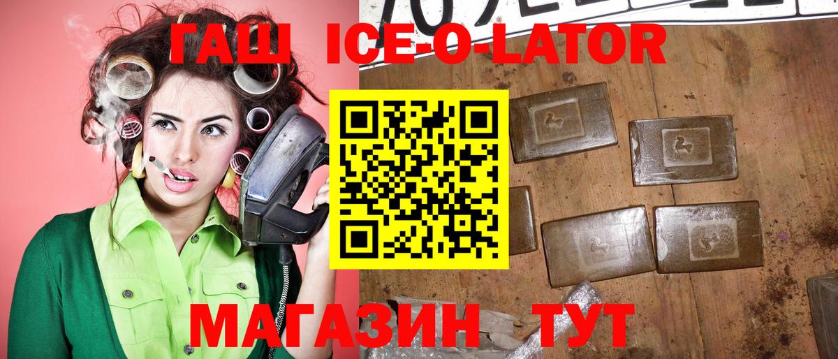 Гашиш 40% ТГК Грозный