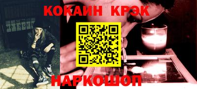 каннабис Ликино-Дулёво