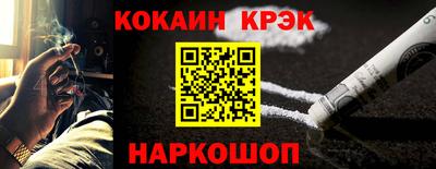 каннабис Ликино-Дулёво
