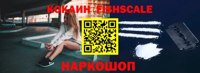 кокаин колумбия Ливны