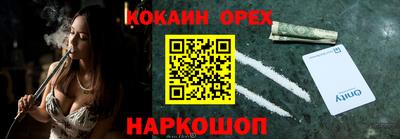кокаин колумбия Ливны