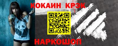 каннабис Ликино-Дулёво