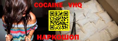 наркотики Лесосибирск
