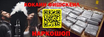 наркотики Лесосибирск
