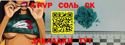 наркотики Лесосибирск
