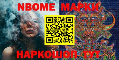 наркотики Лесосибирск
