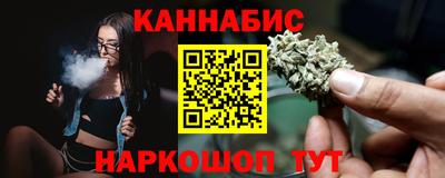 каннабис Ликино-Дулёво