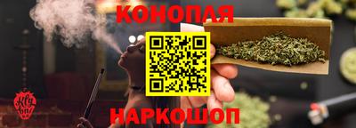 каннабис Ликино-Дулёво