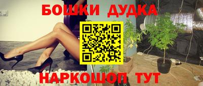 наркотики Лесосибирск