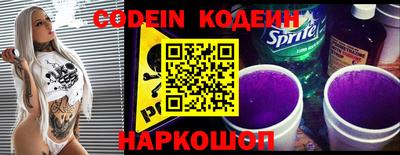 наркотики Лесосибирск