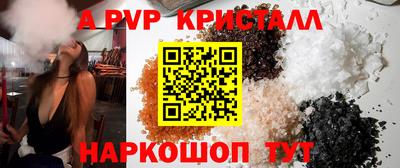 наркотики Лесосибирск