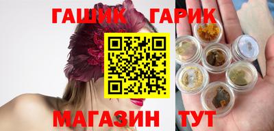 каннабис Ликино-Дулёво