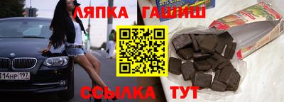 каннабис Ликино-Дулёво