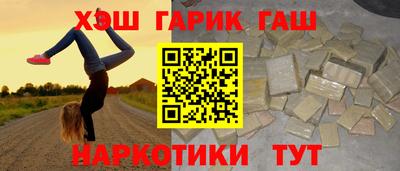 каннабис Ликино-Дулёво