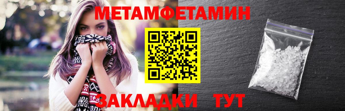МЕТАМФЕТАМИН винт  Вход с VPN  Грозный  МЕТАМФЕТАМИН винт 