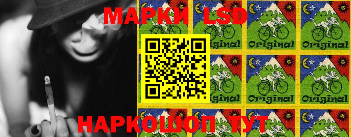 Грозный  Наркотические марки  наркошоп  Марки NBOMe 1500мкг  Вход с VPN 