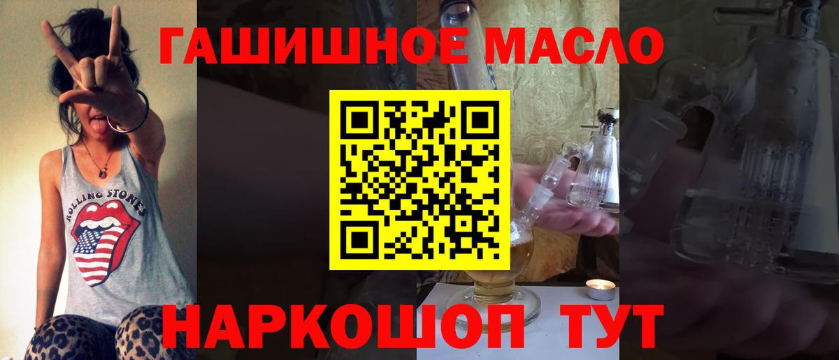 ТГК вейп  где найти наркотики  Дистиллят ТГК жижа  Грозный  Вход с VPN 