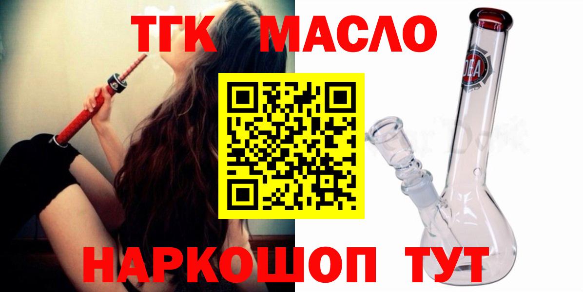 Дистиллят ТГК концентрат Грозный